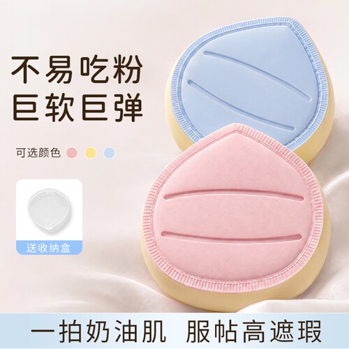 棉花糖气垫粉扑粉底液专用大号美妆蛋大干湿两用不易吃粉化妆上妆