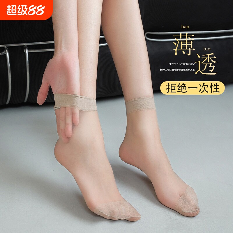 丝袜短款短丝袜女薄款防勾丝女士10夏季黑色超薄隐形肤色短筒钢丝