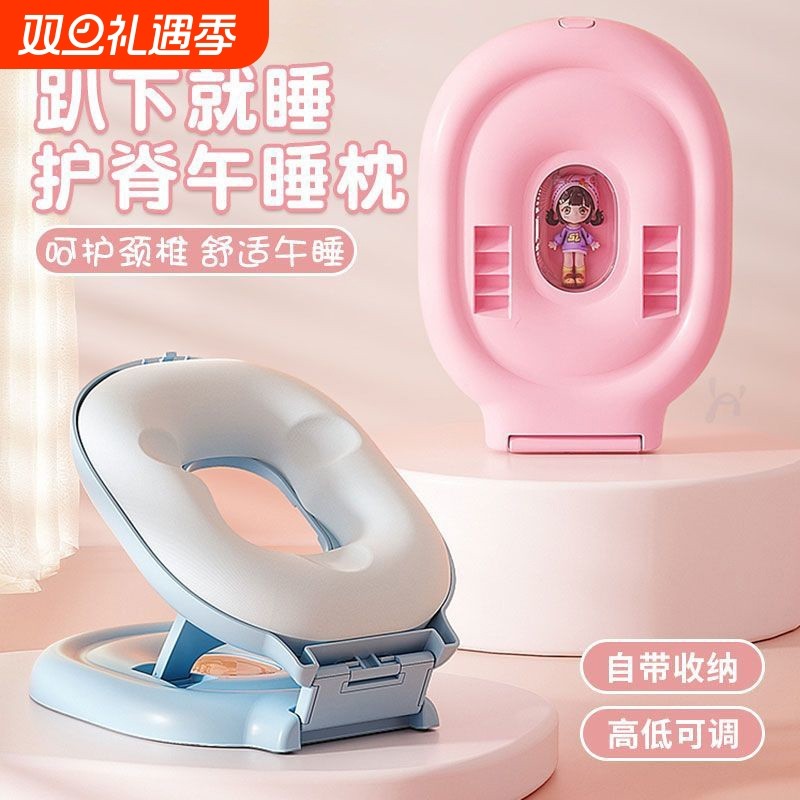 云兜小学生午睡枕儿童午休枕头教室桌上睡觉午睡神器趴趴枕卡通款