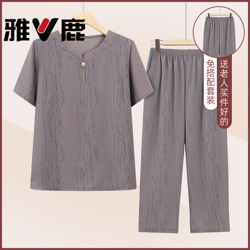 雅鹿中老年人夏装套装奶奶短袖T恤两件套洋气妈妈夏季宽松老人衣