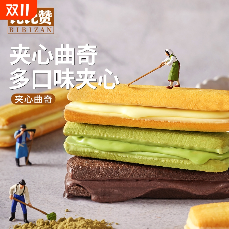 比比赞抹茶夹心96包散装多口味装
