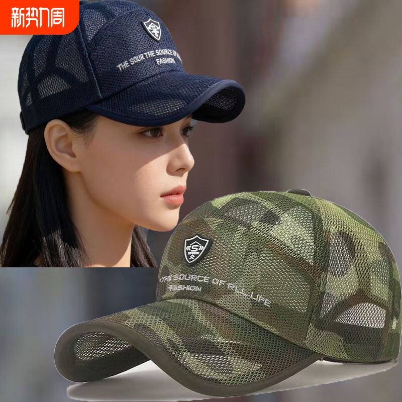 夏季遮阳防晒薄款网眼透气排汗出游运动钓鱼网帽女士户外出游帽子