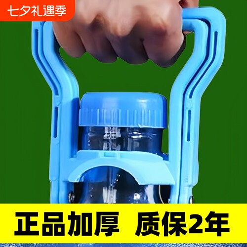 省力提桶器单人拎|超1万次加购