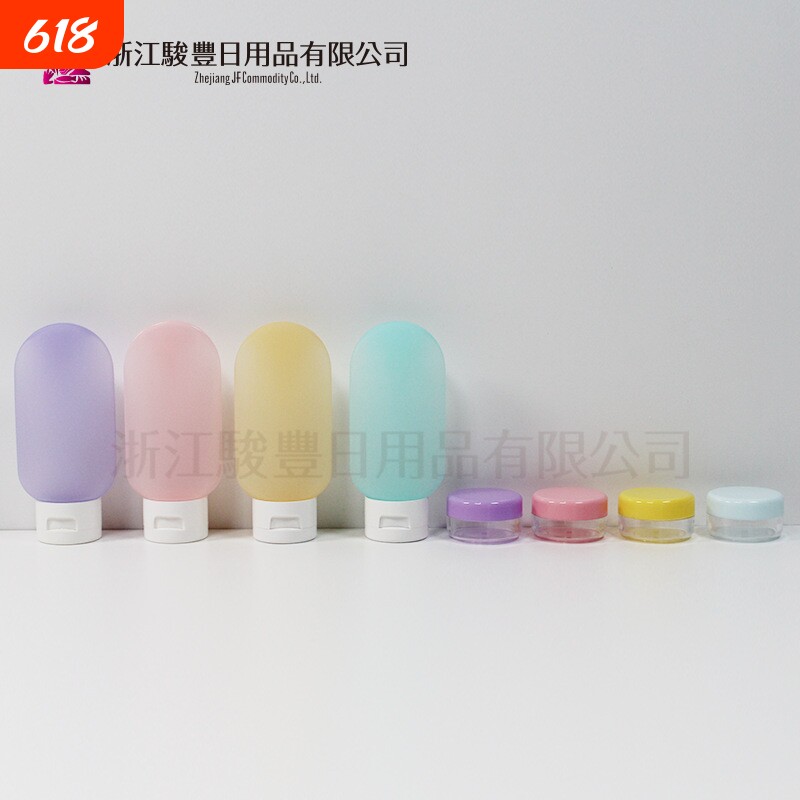 旅行分装瓶套装防晒沐浴包装空瓶PE60ML现货厂家便携美妆塑料空瓶