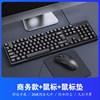 Keyboard, mouse, set, business version