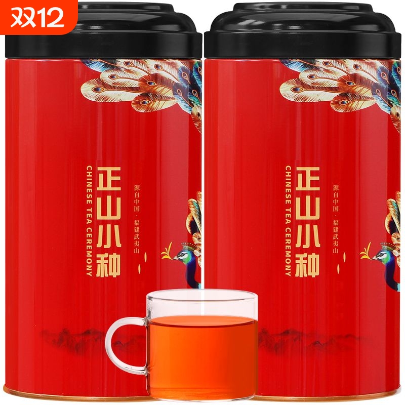 特级正山小种红茶茶叶2025新茶 武夷山暖胃浓香型罐装礼盒装500g