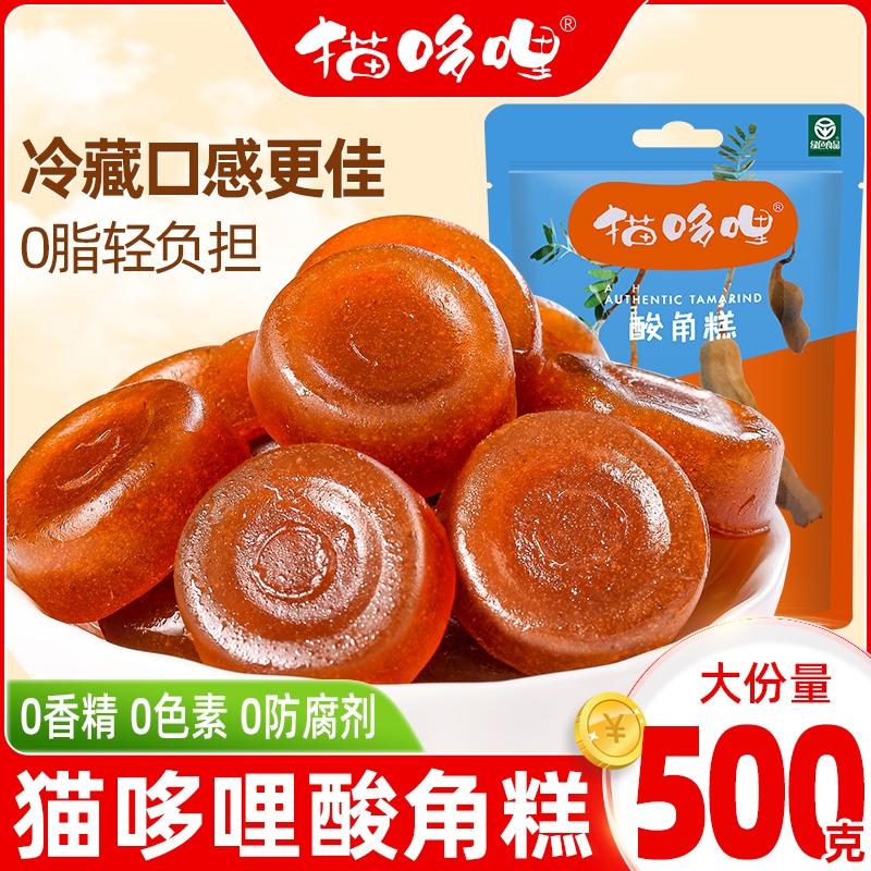 酸角糕云南特产 百香果糕袋装 什锦果糕礼盒装 孕妇儿童休闲零食