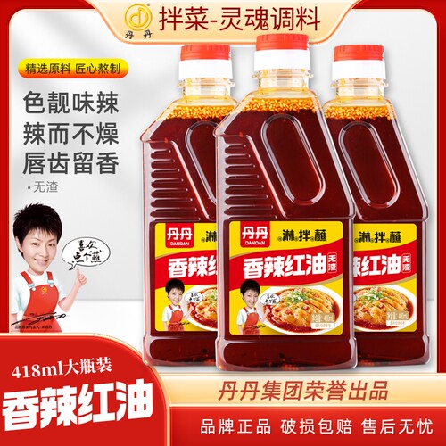 丹丹香辣红油418ML拌菜调味料