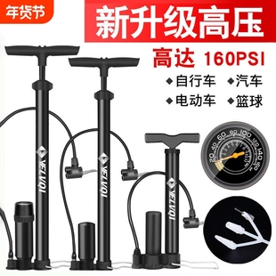 德国自行车打气筒家用新型高压气管子充气泵汽车电瓶动车篮球通用