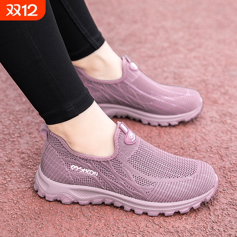 啄木鸟老北京布鞋女春秋款妈妈宽头健步鞋一脚蹬软底网面休闲运动