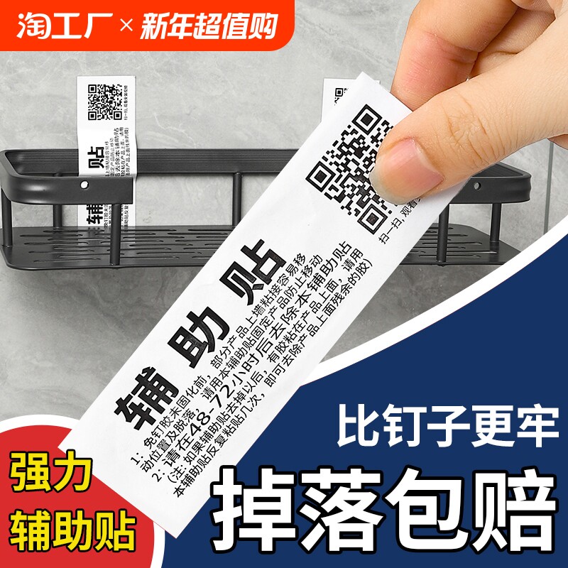 ��������ⶤ��12�ˣ�1֧װ+�������� �������ⶤ����������ܶ�λ����������ǿ�������ɹ̶�������ǽ