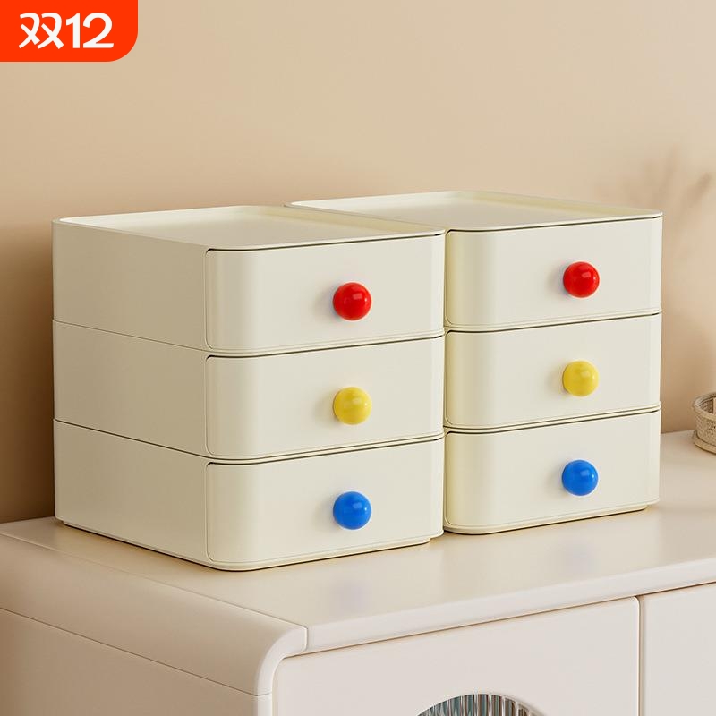 多巴胺抽屉式收纳盒课桌办公桌面整理置物架入门玄关钥匙杂物收纳