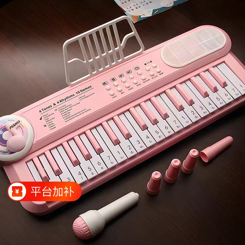儿童多功能电子钢琴初学入门宝宝早教音乐益智玩具男女孩生日礼物