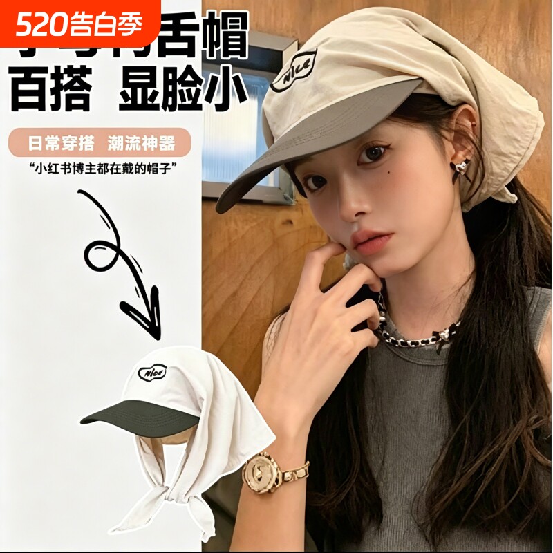 韩系可爱卡通刺绣头巾鸭舌帽子女夏季2026新款街头嘻哈时髦棒球帽