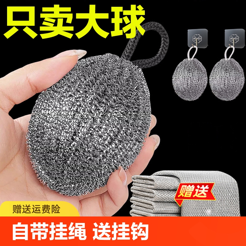 工廠店天降-家居】潔麗仆鋼絲球抹布5條