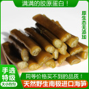 南极凉拌海笋干货500克冰笋干海澡菜海茸海鲜凉菜即食新鲜特产菜