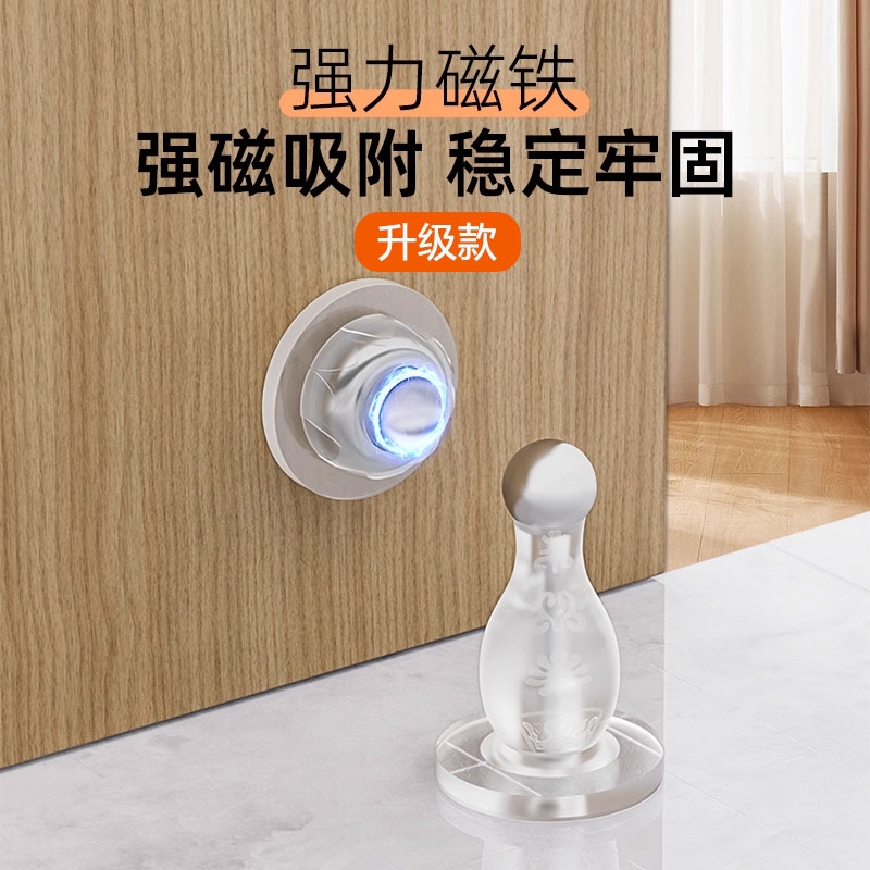 门挡免打孔防撞器门吸卫生间入户门防盗门顶吸门器门贴磁吸软胶