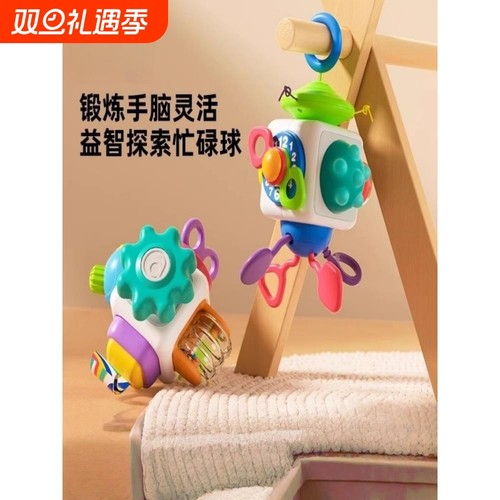 益智宝宝口袋忙碌球婴儿童抚触球便携手抓M抓握训练玩具精细手指