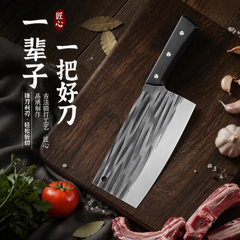 家用锻打斩切两用刀菜刀不锈钢锋利切片刀厨房切菜剁鸡鸭刀具开刃图片