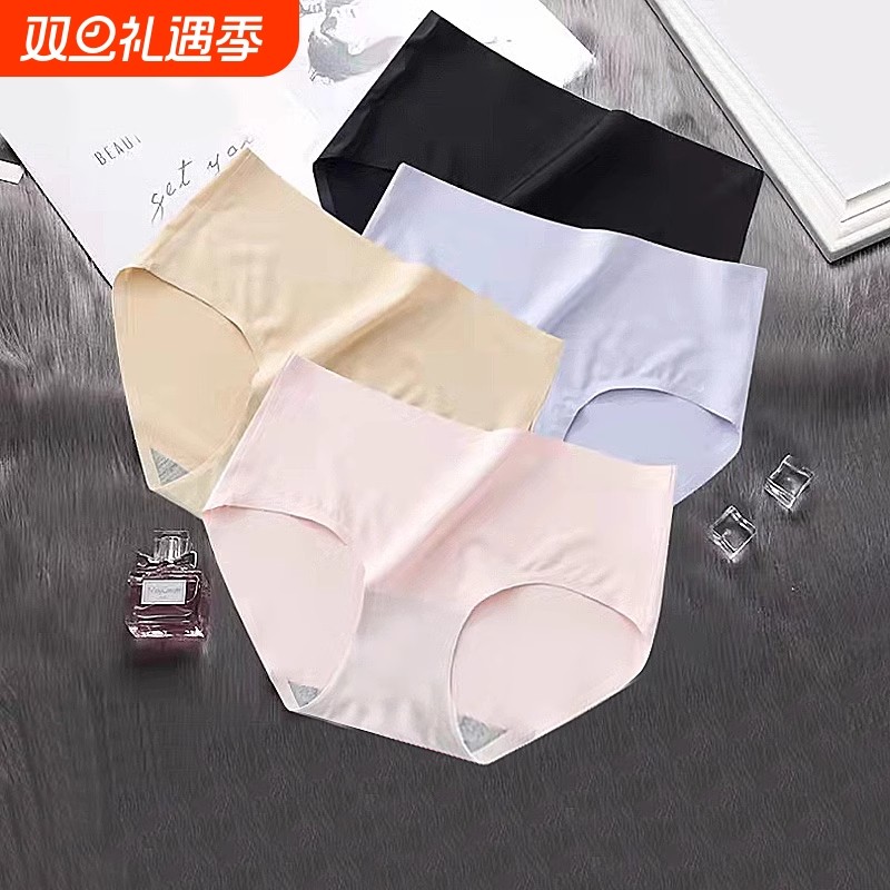 冰丝无痕内裤女士抗菌全纯棉裆夏季薄款透气少女生三角短裤头中腰