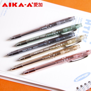 透明灵动中性笔0.5mm低重心提拉设计速干防水按动笔刷题中学生用文具爱加笔杆签字笔手账笔控高端创意黑水笔