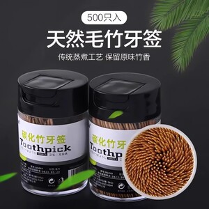 家用一次性碳化牙签无毛刺