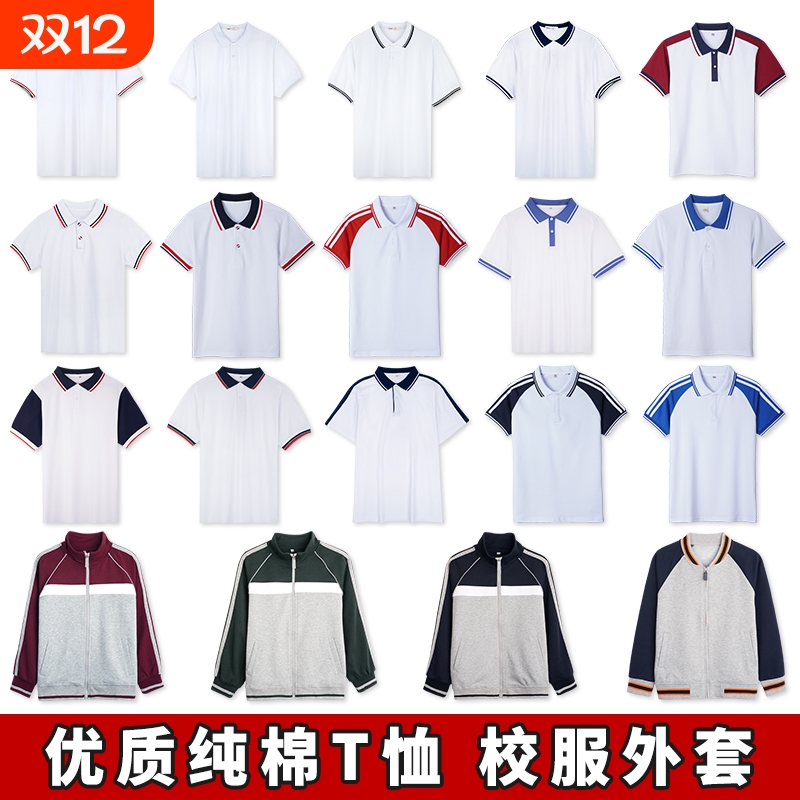 小学生校服套装短袖夏季