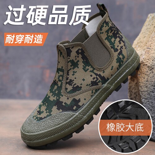 新款元宝鞋防滑迷彩耐磨解放鞋橡胶大底帆布鞋高帮登山干活鞋劳保