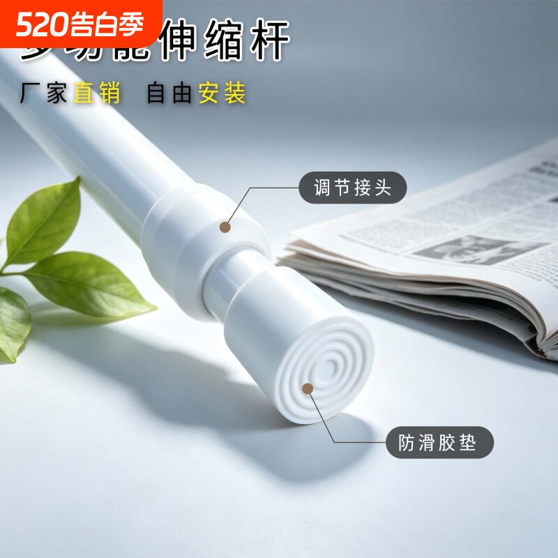 免打孔伸缩杆衣柜晾衣杆挂衣窗帘杆阳台卫生间撑杆浴帘杆可伸缩