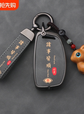 适用于现代ix35钥匙套名图伊兰特ix25朗动瑞纳悦动悦纳胜达汽车壳
