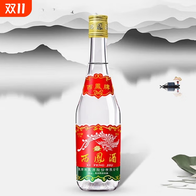 西凤酒 纯粮酿造凤香型白酒西凤45度375ml