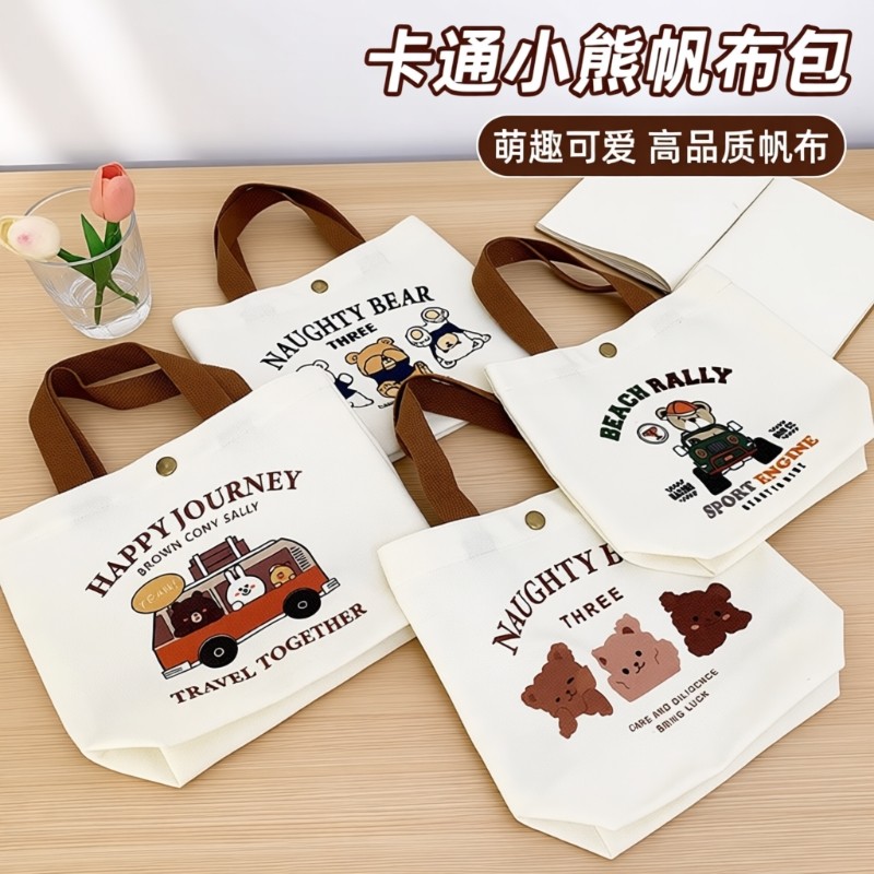 小熊帆布包小型百搭手提包女学生饭盒袋简约手提袋子上班族便当包