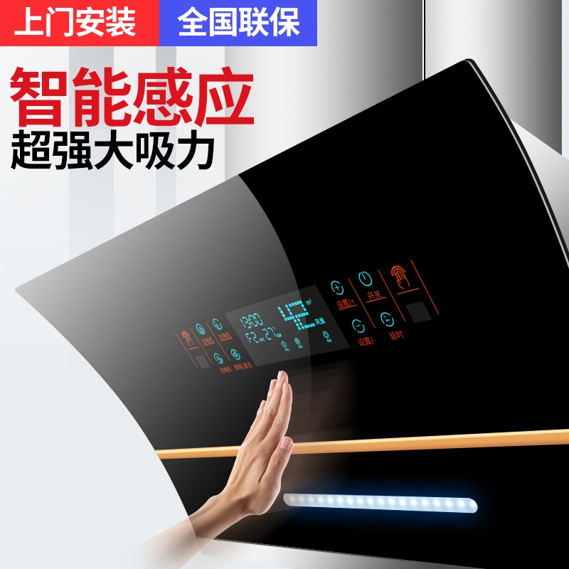 好太太双电机油烟机家用厨房小型