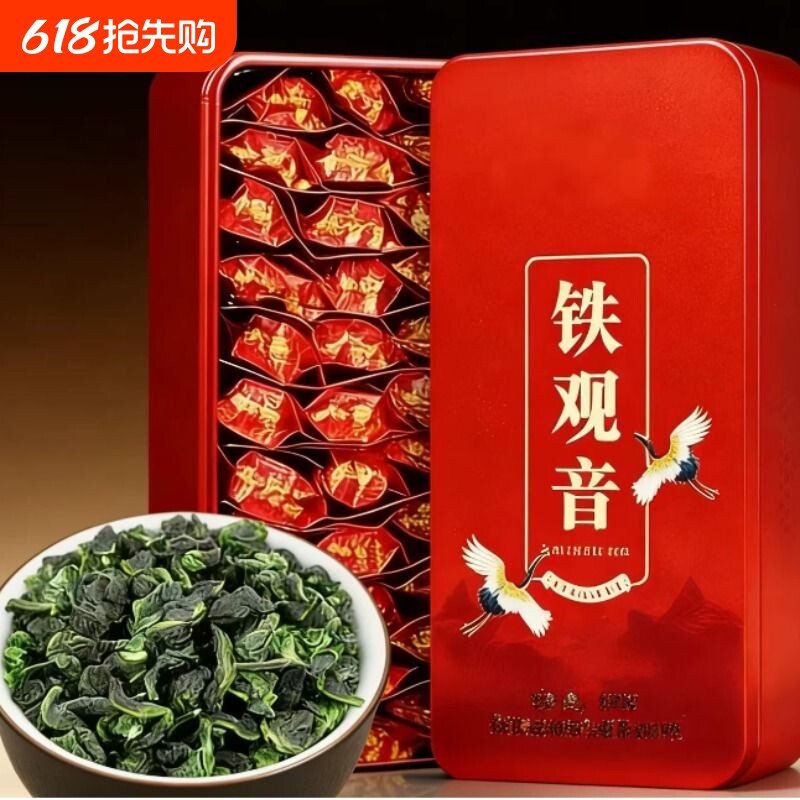 新茶秋茶高山铁观音王浓香型特级袋装兰花香茶叶散装500g送礼盒装
