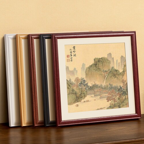 中式正方形50*50cm画框