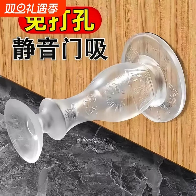 新款门吸免打孔阻防撞地吸硅胶门碰防撞垫吸盘门顶阻卫生间门挡器