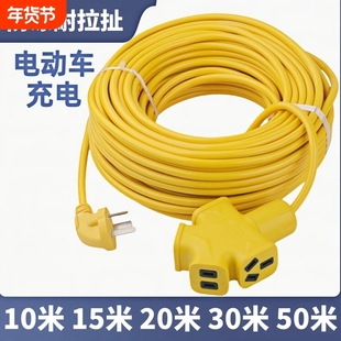 10/15/20/30米加长米数大字插座地拖防水电动车插排插线板延长线