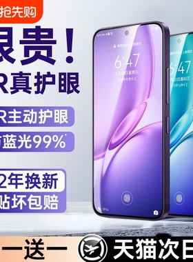 适用vivoy600Pro钢化膜vivoy500s手机膜Y500Pro无尘仓Y500i高清Y300gt抗指纹水凝防摔保护y300t秒贴保护贴膜