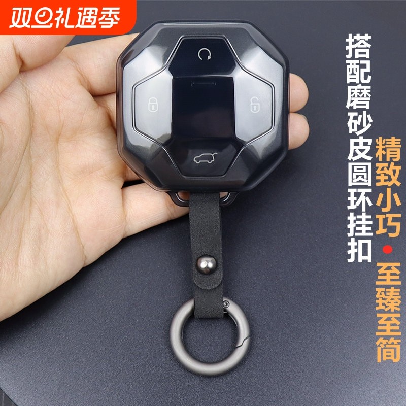 23-24款捷途旅行者钥匙套山海T2透明保护外壳山海T1车扣包男