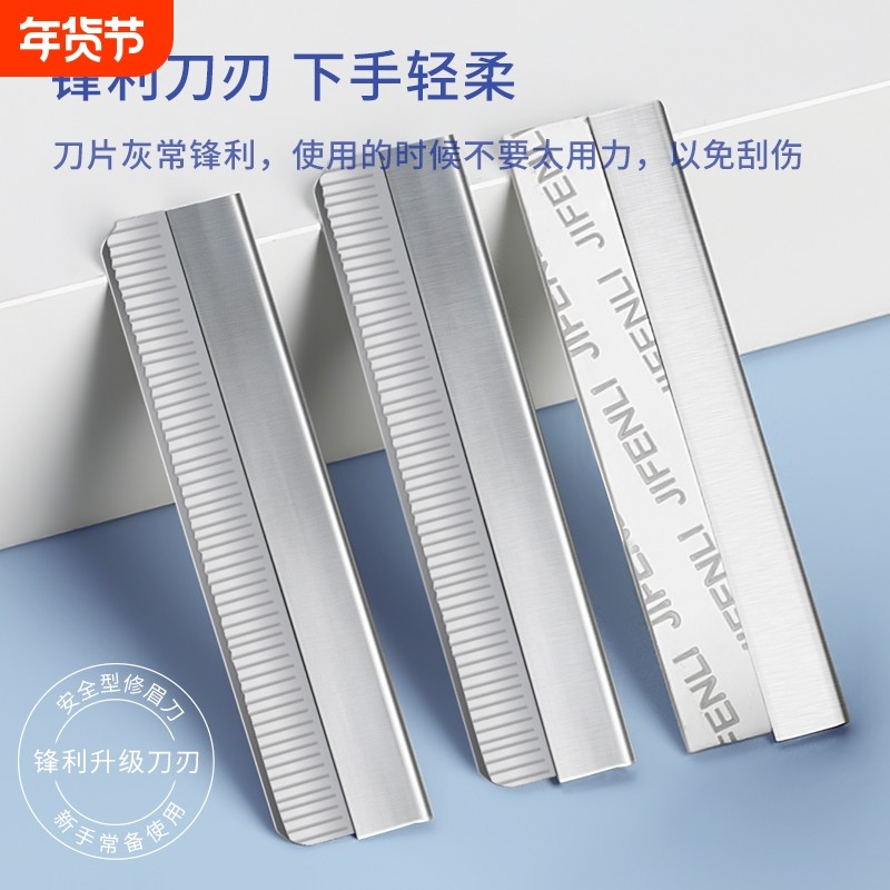修眉刀片女士专用新款安全型防刮伤新手初学者化妆师工具剃眉刀男,彩妆/香水/美妆工具,修眉刀,淘宝优惠券,粉丝福利购,淘宝优惠卷