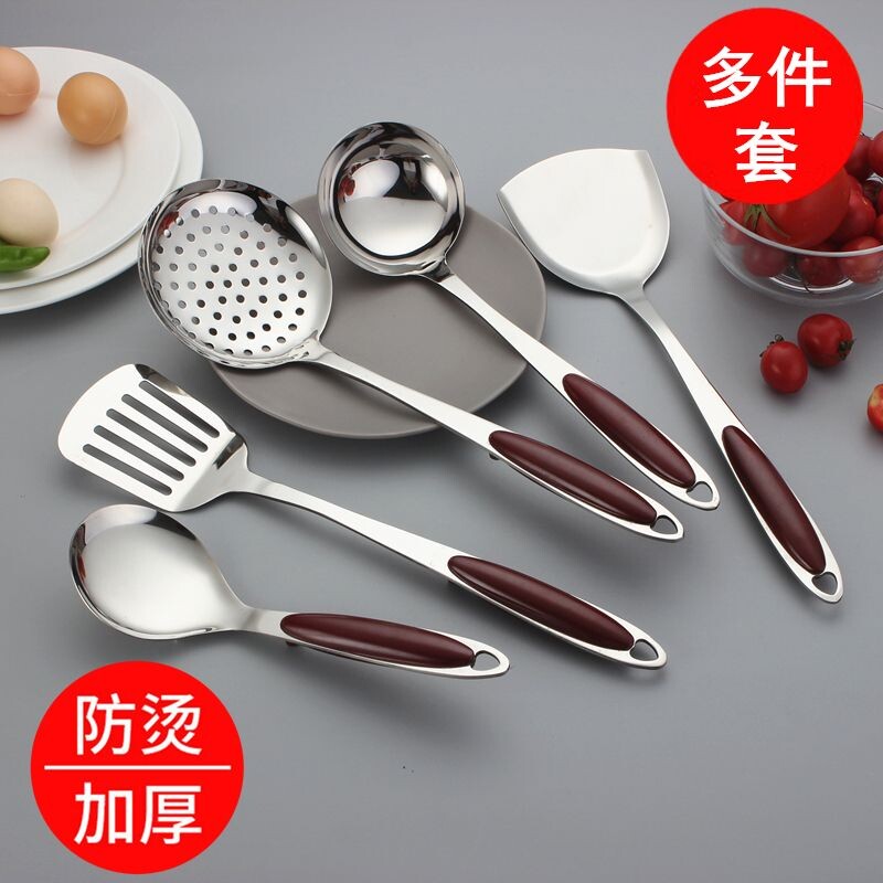 不锈钢锅铲煎铲汤勺漏勺厨具加厚粥勺子套装家用厨房用品炒菜铲子