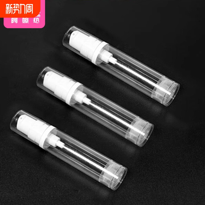 分装瓶/真空/喷雾AB1SQ0-0729-乳液瓶眼霜瓶爽肤水化妆