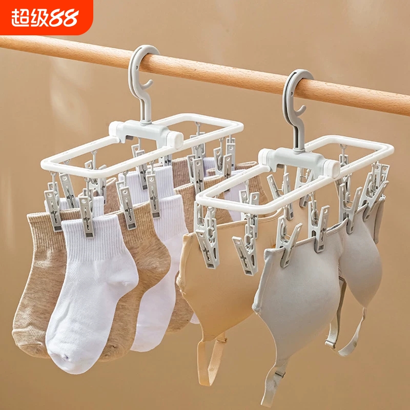 折叠晾衣架多夹子晒袜子架内衣内裤晾晒神器宿舍多功能凉袜的架子
