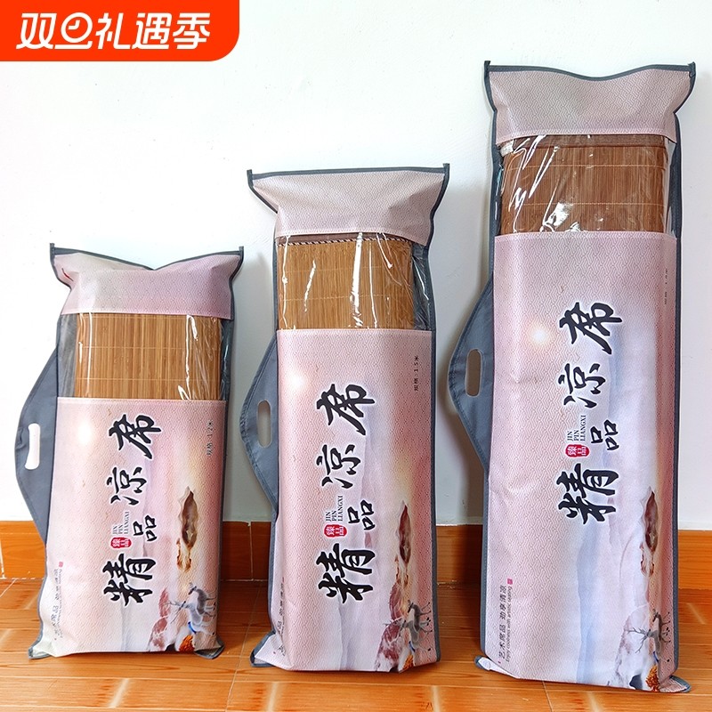防潮防水凉席收纳袋1.8米家用直筒对折竹席套席子草席藤席防尘袋