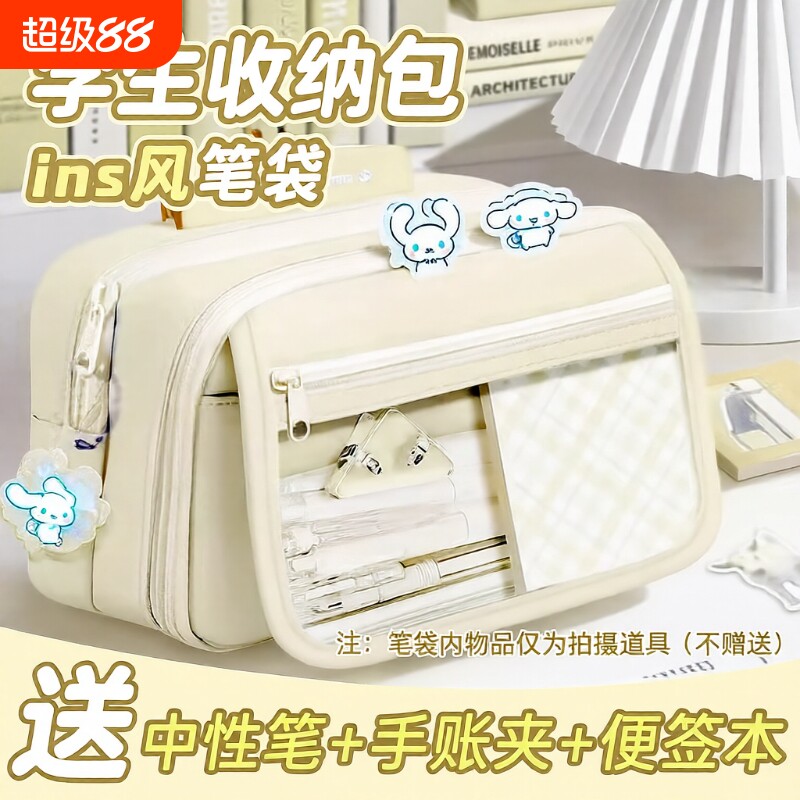 大容量ins风笔袋|超1000次加购图片