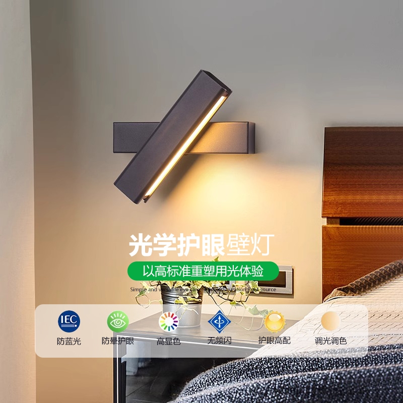 壁灯过道卧室氛围灯现代简约楼梯客厅背景墙灯转角实木护眼智能