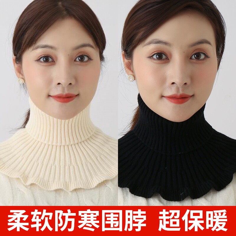 领圈围脖秋冬假领子女士假领高端针织毛线脖套黑色红色百搭防寒