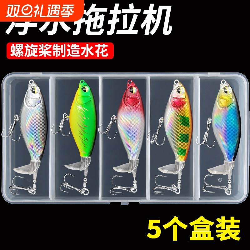 水面拖拉机路亚饵浮水远投钓翘嘴黑鱼鲈鱼路亚假饵铅笔螺旋桨海淡
