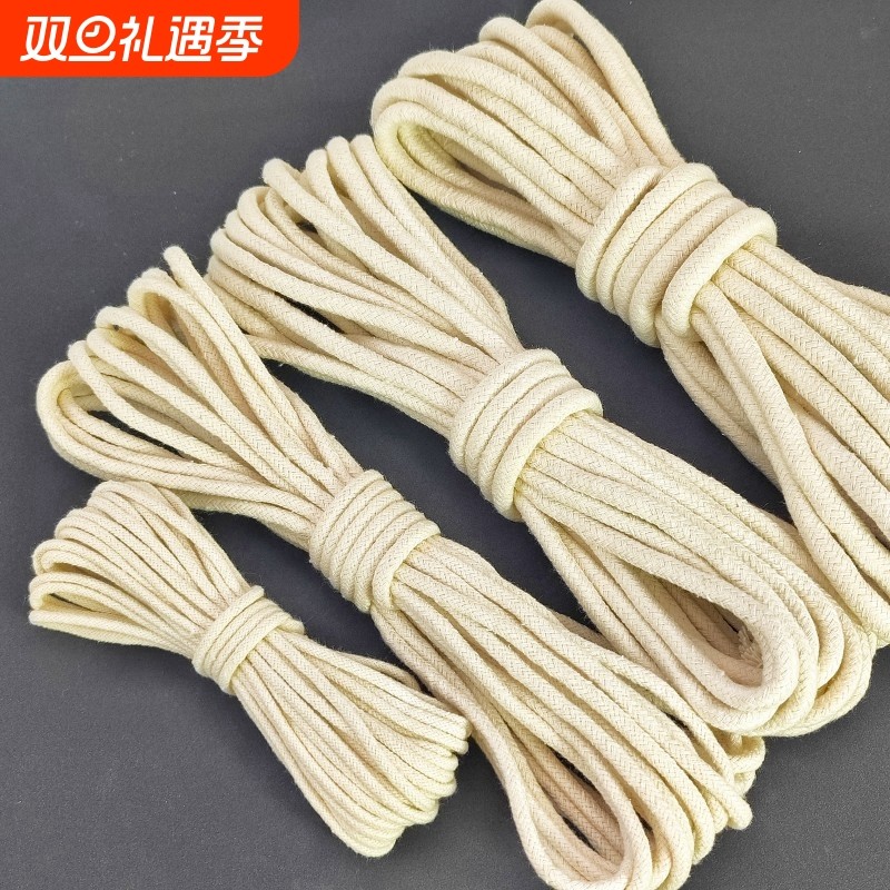 棉绳编织绳多用途|超2000次加购