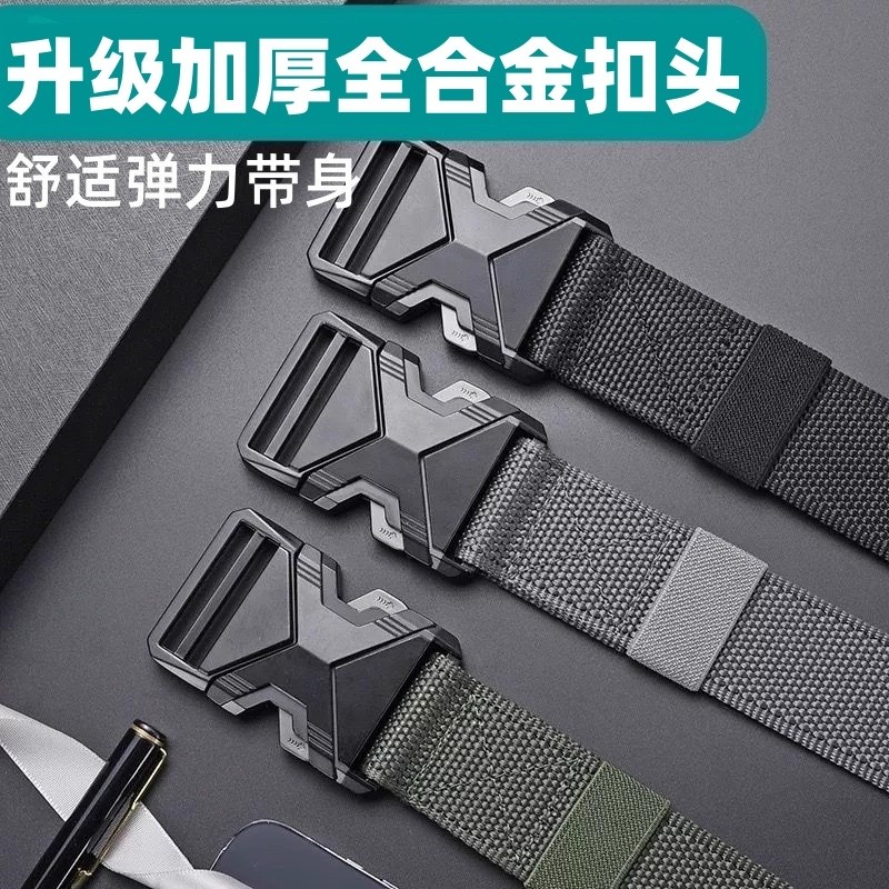 合金扣头弹力带身腰带男帆布战术作训裤腰带多功能户外编织松紧款